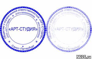 Изготовление печатей и штампов у частного мастера